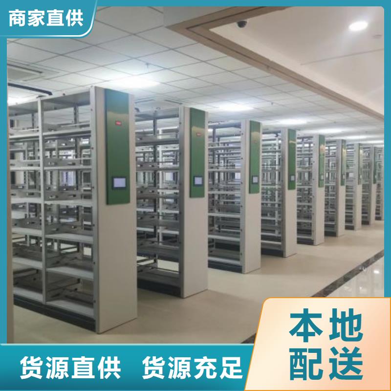 档案室用智能型密集架-好品质、放心买