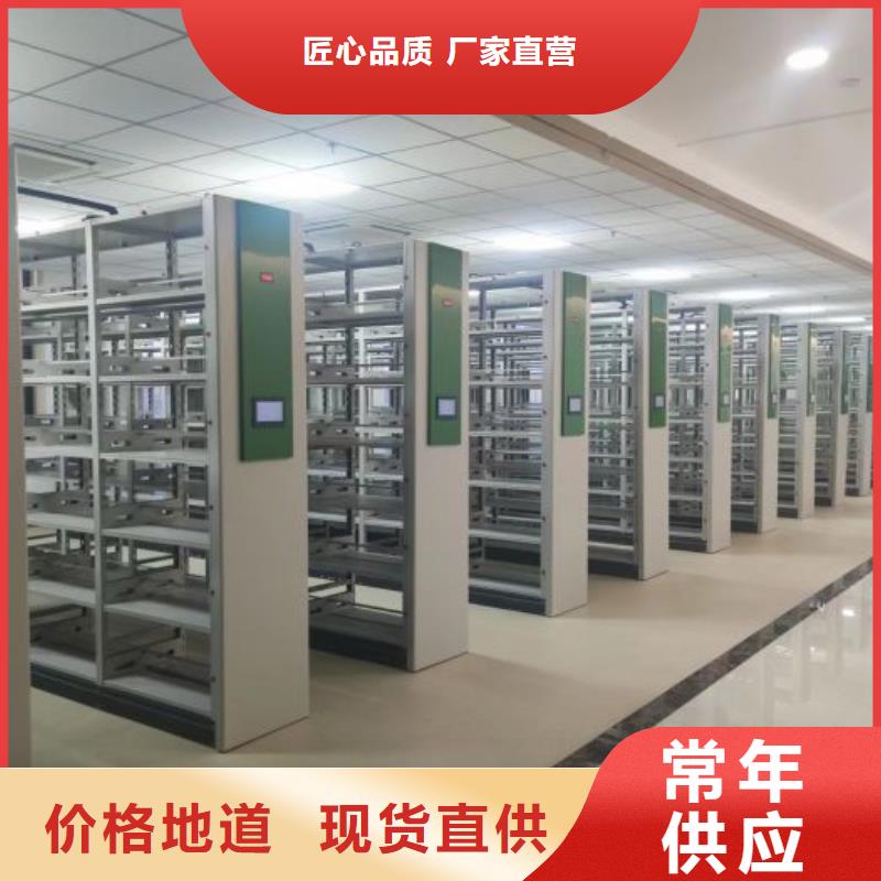 手摇移动铁皮柜视频-贵州省黔南市|瓮安|平塘|六盘水|毕节|黔东南|铜仁|遵义|贵阳手摇移动铁皮柜-桦平