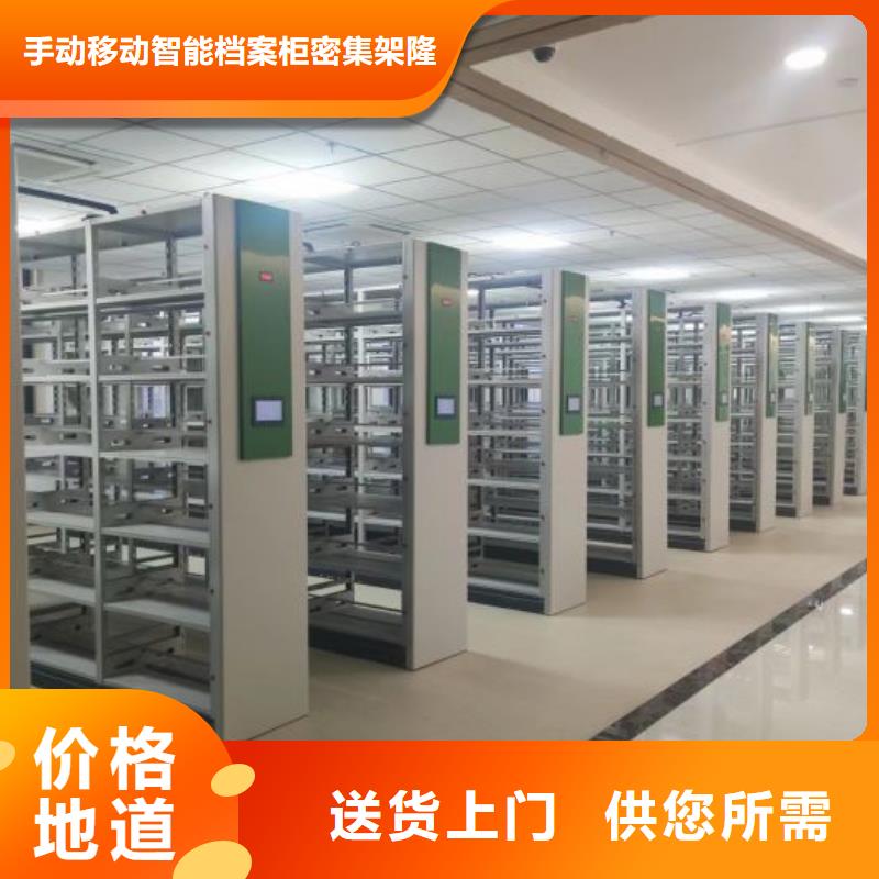 全封闭移动档案架厂家实地货源