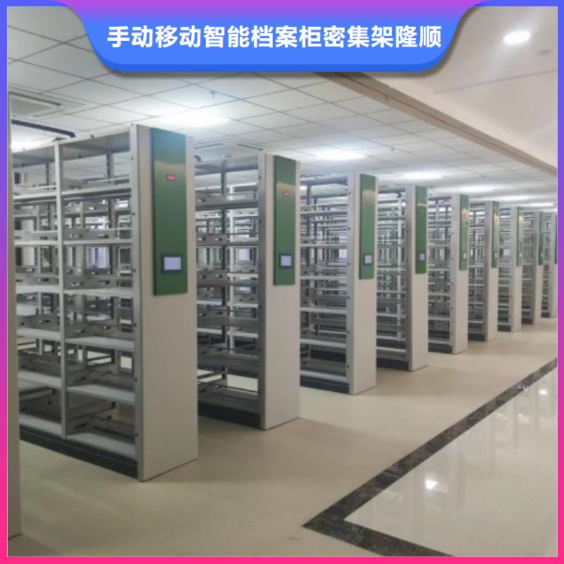 直列式档案密集架长期有效