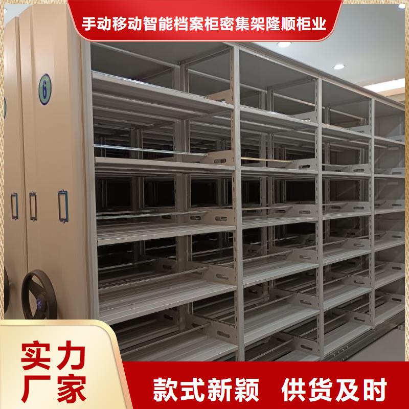 手摇移动铁皮柜视频-手摇移动铁皮柜|山东省莱芜市|莱城|钢城|枣庄|聊城|滨州|济宁|青岛|日照|菏泽
