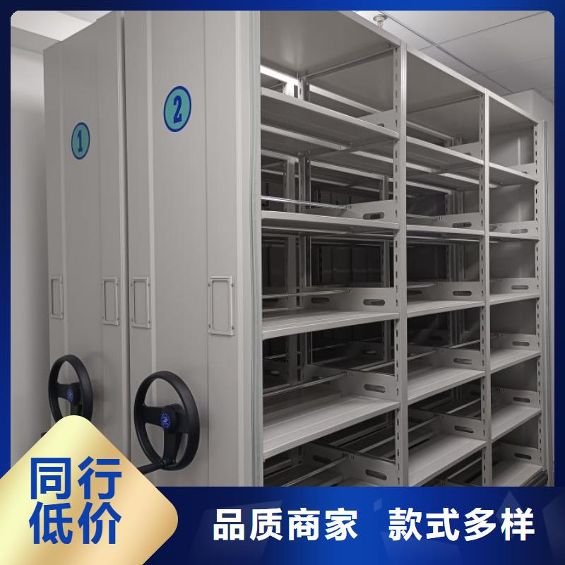 密集架档案柜视频-密集架档案柜(桦平)覆盖地域贵州省铜仁市碧江|万山|贵阳|黔东南|六盘水|黔南|遵义|毕节