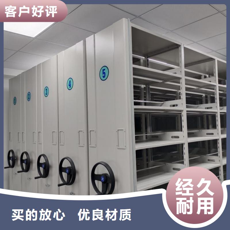 电动档案柜基本介绍