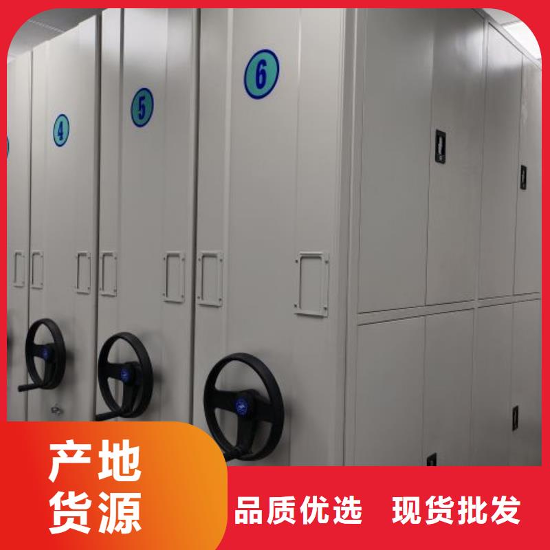 制造商档案密集柜-【文件档案柜】货源稳定
