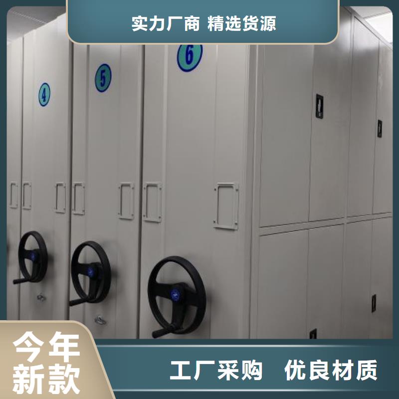 书画密集柜、书画密集柜生产厂家-诚信经营