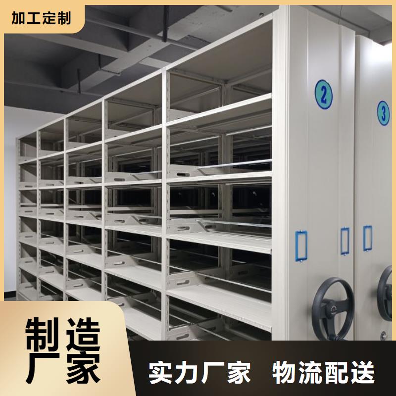 行业信息【桦平】智能式移动密集架