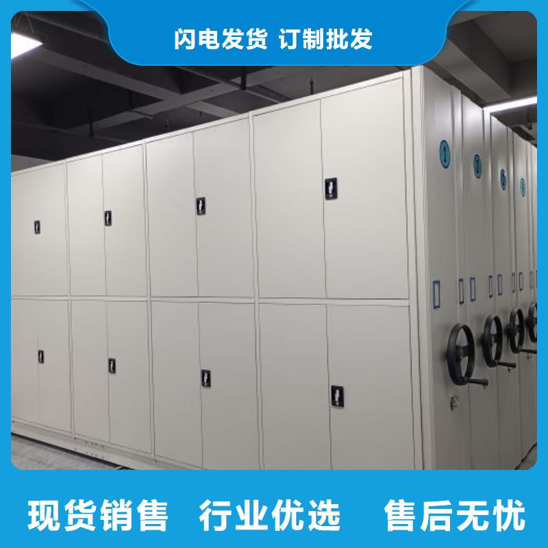 手摇移动铁皮柜视频-手摇移动铁皮柜(桦平)覆盖地域直辖台湾