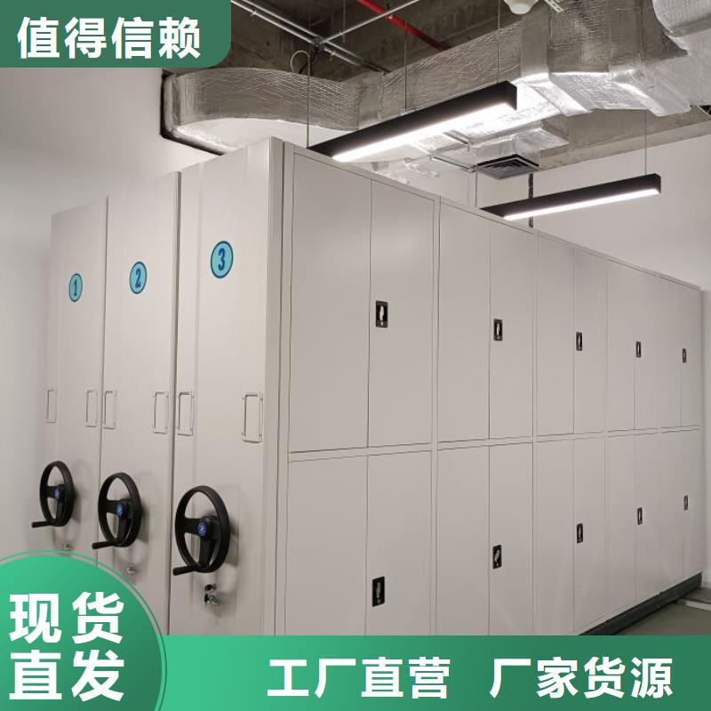 海量货源【桦平】移动档案架