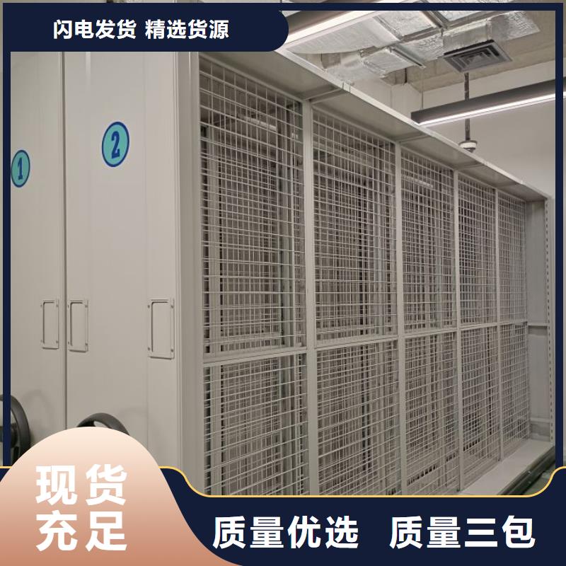 厂家分享实现盈利的早期秘诀【桦平】密集柜档案架
