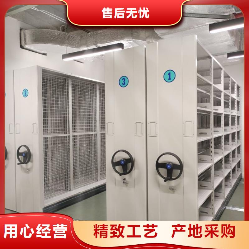 追求【桦平】档案馆手动密集柜
