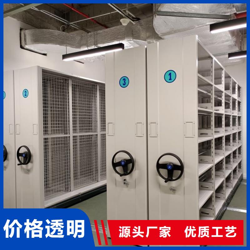 档案密集柜,【密集档案橱】好品质用的放心-服务区域包括通辽|鄂尔多斯|赤峰|乌兰察布|兴安|包头等-产品视频