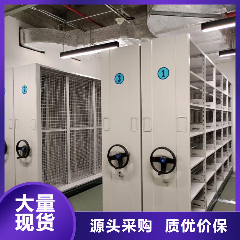 档案密集柜_【闭合式档案密集柜】出厂严格质检