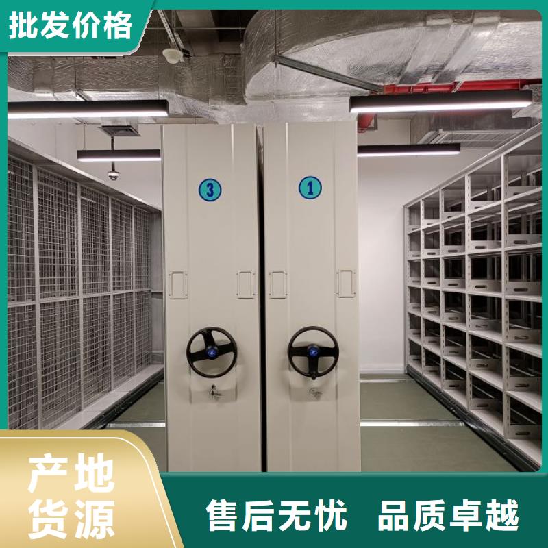 档案密集柜_【闭合式档案密集柜】出厂严格质检