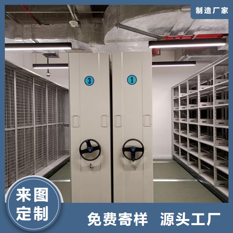 用心前行【桦平】智能档案柜