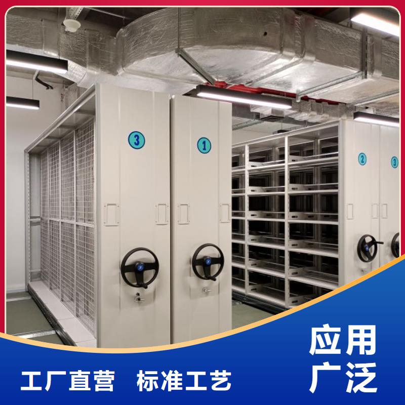 手摇密集型凭证档案架质量好