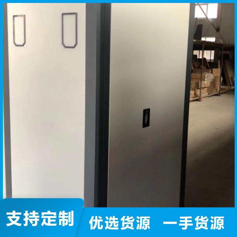 手摇移动铁皮柜视频-手摇移动铁皮柜(桦平)覆盖地域直辖台湾