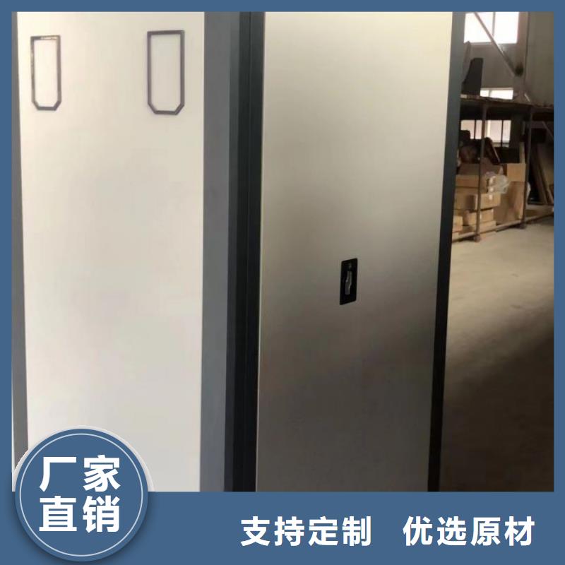 买档案存放密集柜-实体厂家可定制