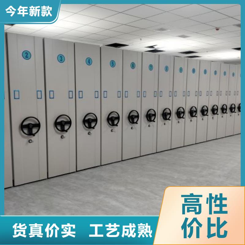 档案密集柜密集档案橱一站式采购方便省心