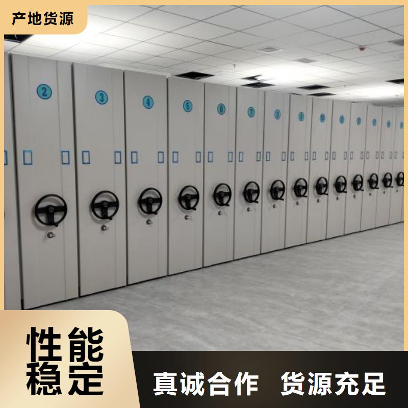 用心前行【桦平】智能档案柜
