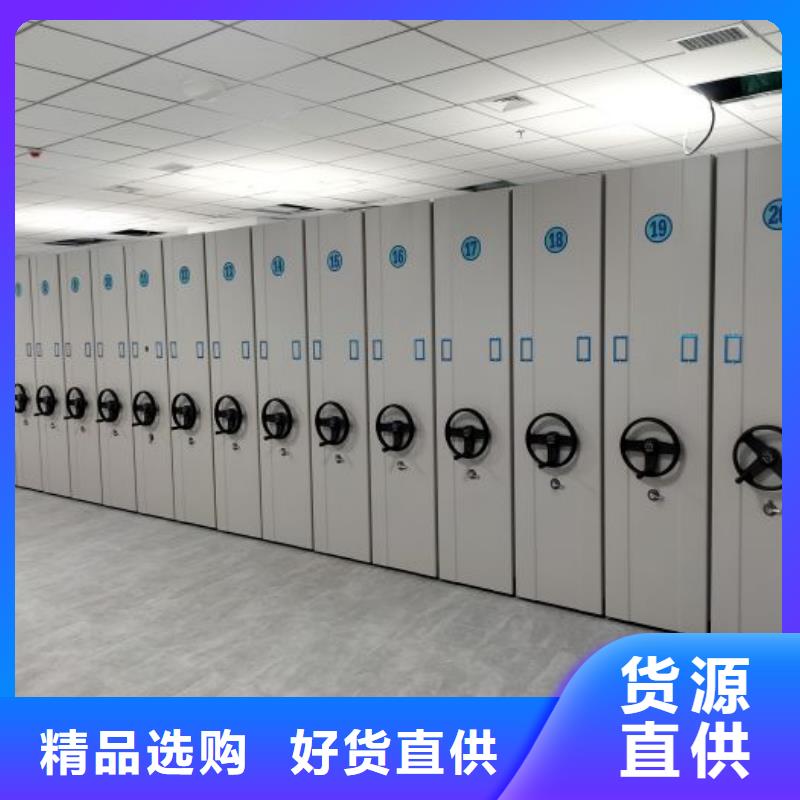 密集手动型档案柜、密集手动型档案柜厂家-本地品牌