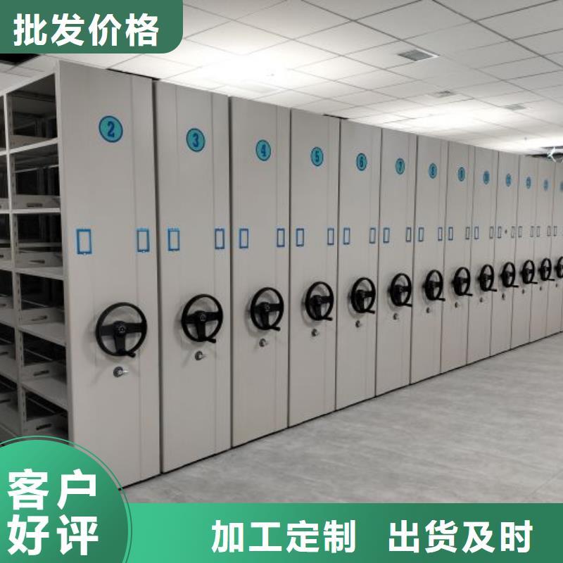 拆装档案保管密集柜厂家-值得信赖