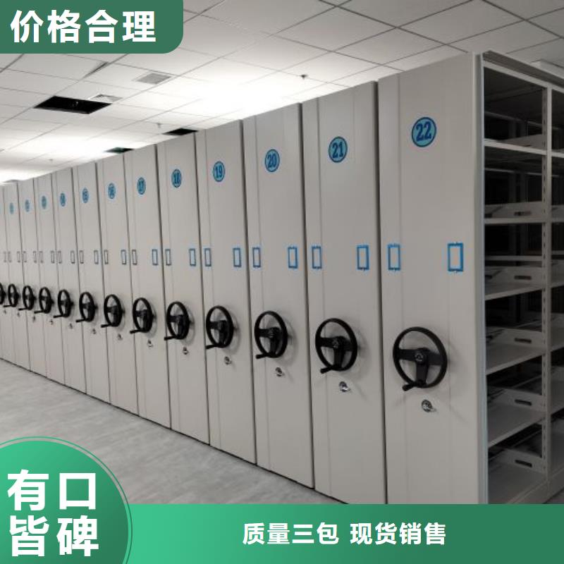 专业销售移动密集档案架质量有保证