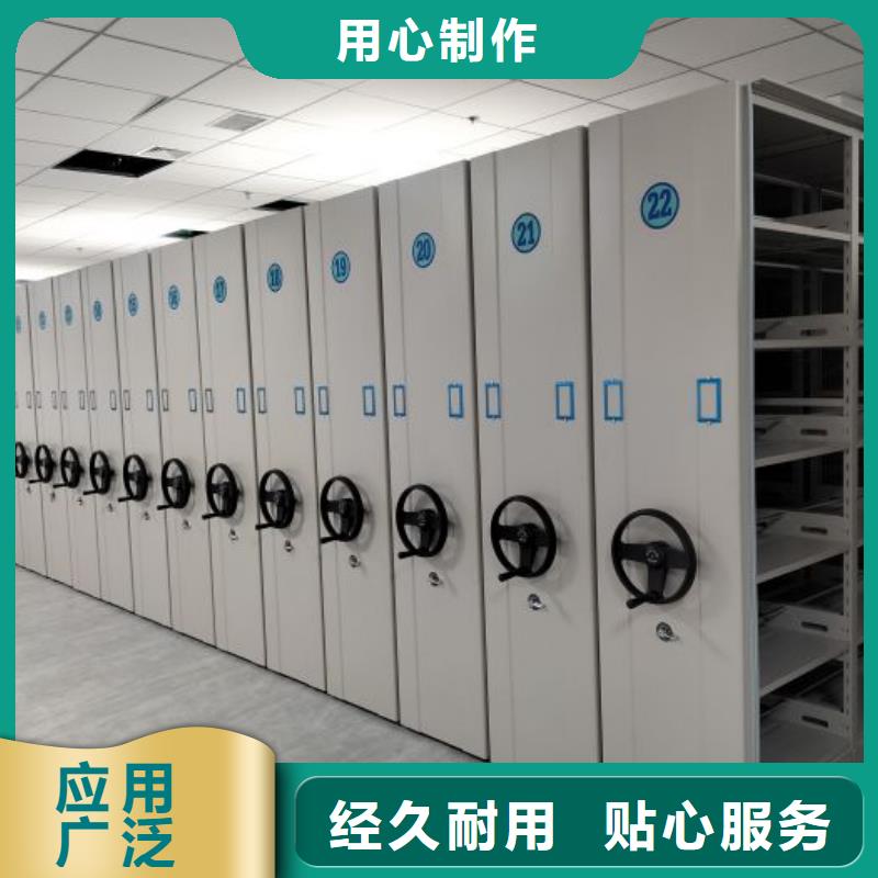档案管理密集柜服务贴心