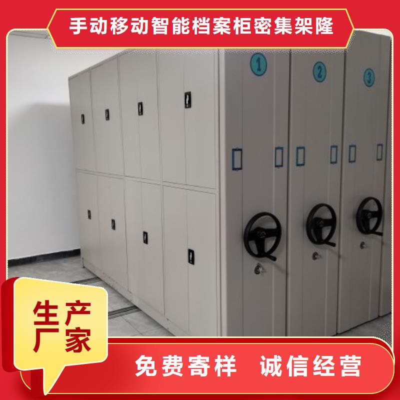 【 档案密集柜移动密集文件柜极速发货】-服务区域包括将乐|明溪|福州|莆田|漳州|泉州等-产品视频