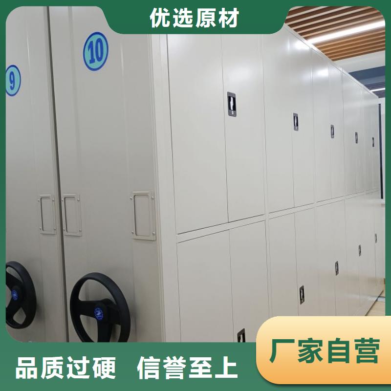 档案密集柜,【密集档案橱】好品质用的放心-服务区域包括通辽|鄂尔多斯|赤峰|乌兰察布|兴安|包头等-产品视频