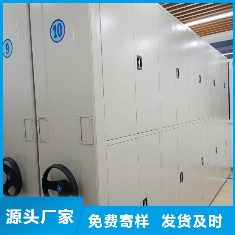 移动式密集档案橱视频-湖北省桦平移动式密集档案橱可服务区域黄冈|孝感|武汉|宜昌|鄂州|随州|荆门等