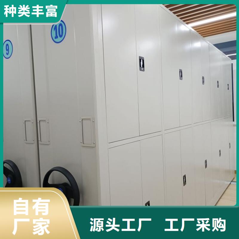 档案密集柜保密资料柜一站式采购本地品牌