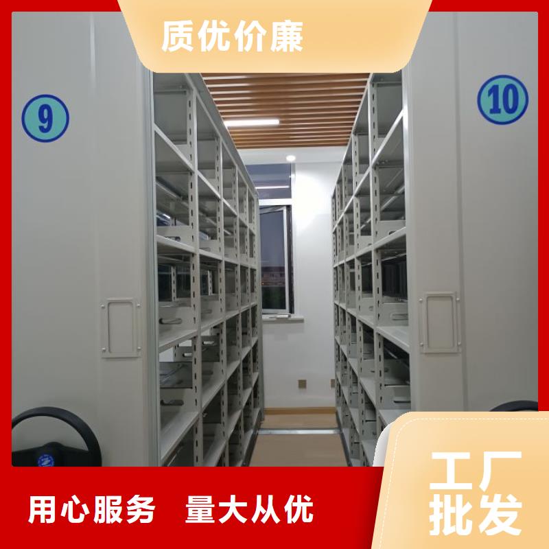 规格齐全的档案文件密集架生产厂家
