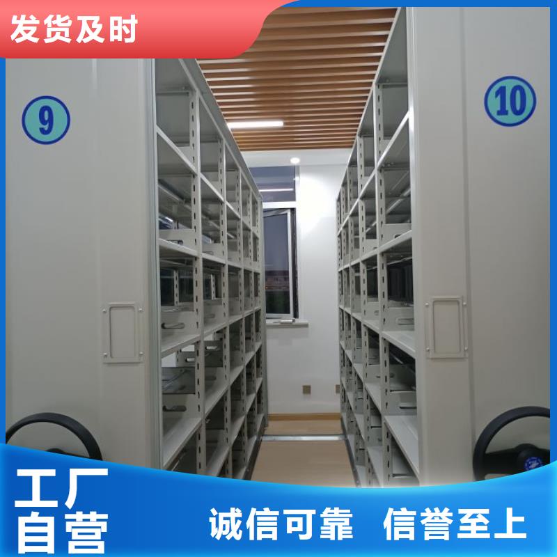 档案密集柜,【半封闭式移动密集架】选择大厂家事心桦平移动式密集档案橱