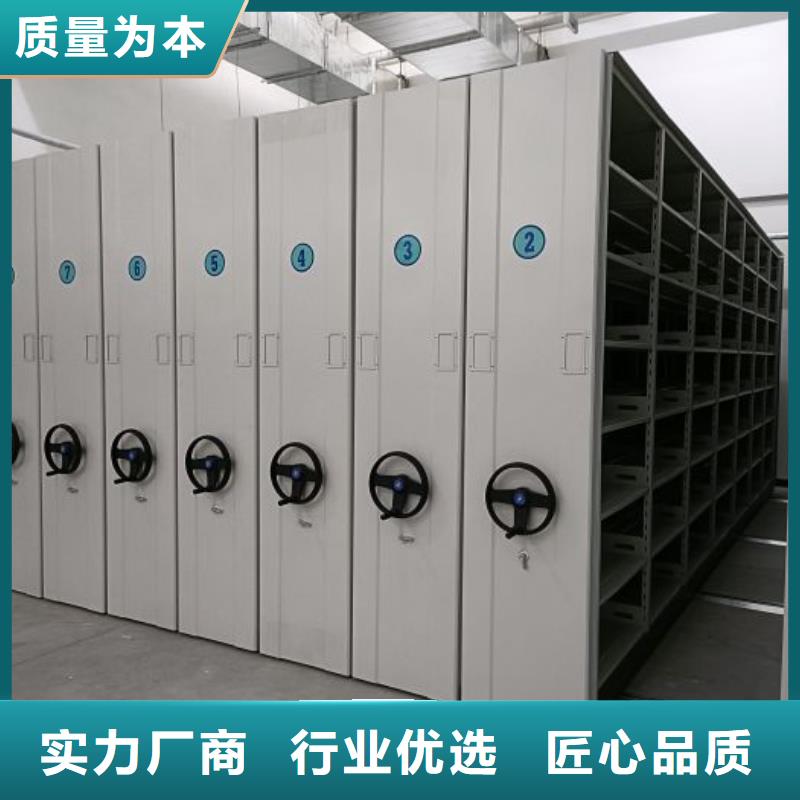 哪里卖的便宜【桦平】档案保管移动密集柜