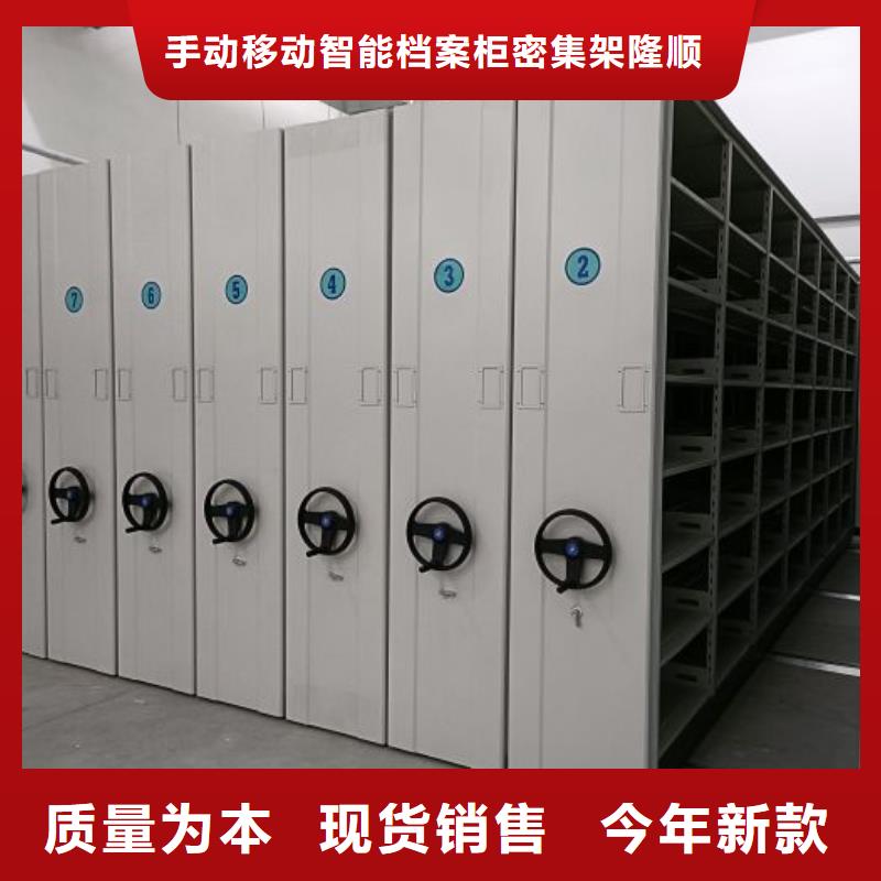 档案密集柜,【活动密集架】制造生产销售-手动移动智能档案柜密集架桦平柜业(湖北省分公司)-三玖采购网