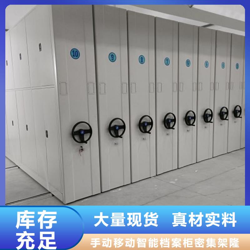 联系电话【桦平】密集架档案柜