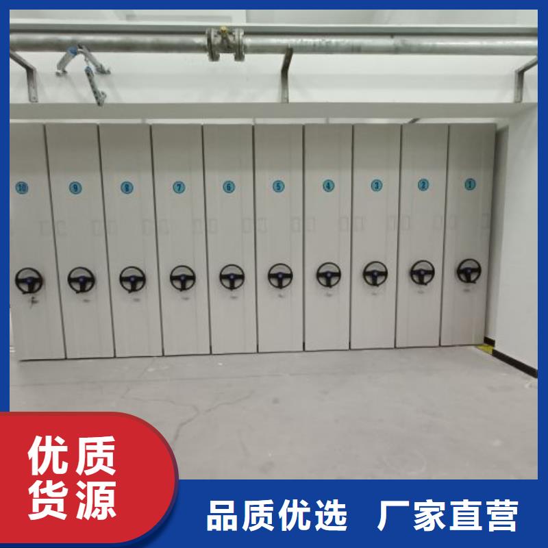 生产档案室手摇密集架 的销售厂家