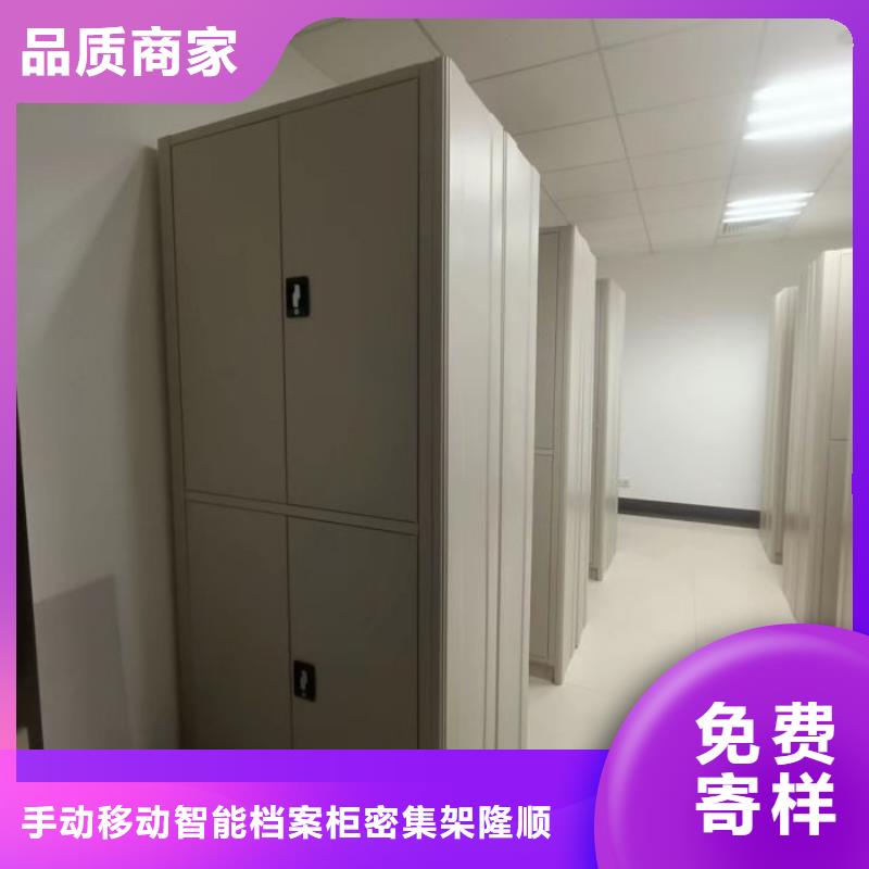 【档案密集柜】,闭合式档案密集柜现货直供-手动移动智能档案柜密集架桦平柜业(泸州市分公司)