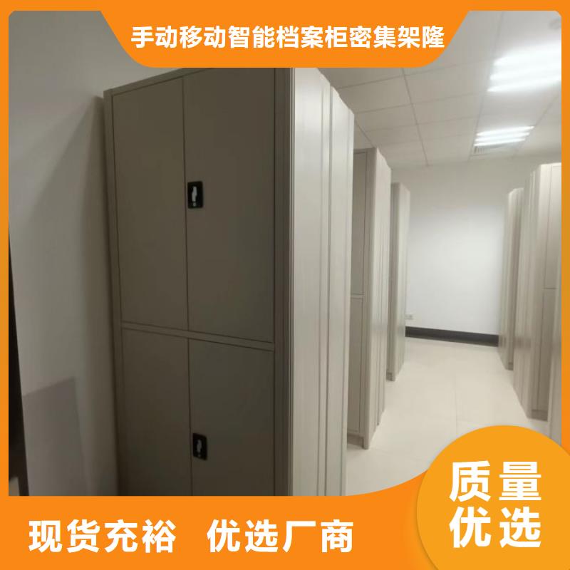档案密集柜_【闭合式档案密集柜】出厂严格质检