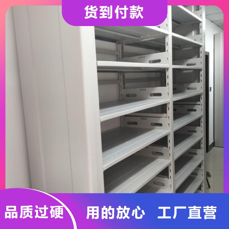 异型密集柜定做-您的优选