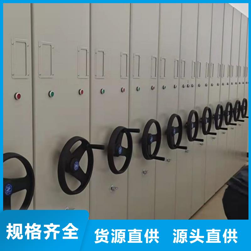 #移动式密集架#欢迎来电询价