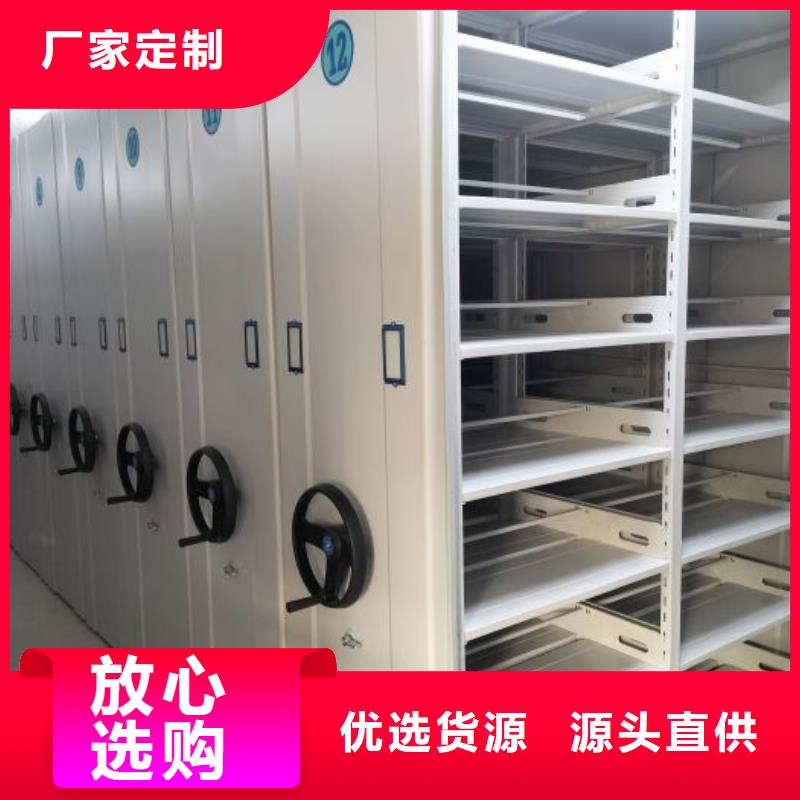赢得客户【隆顺】移动密集架