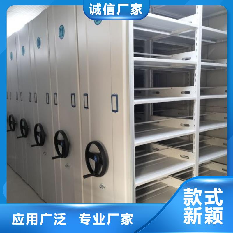 【 档案密集柜-移动档案文件架批发货源】桦平手摇移动铁皮柜