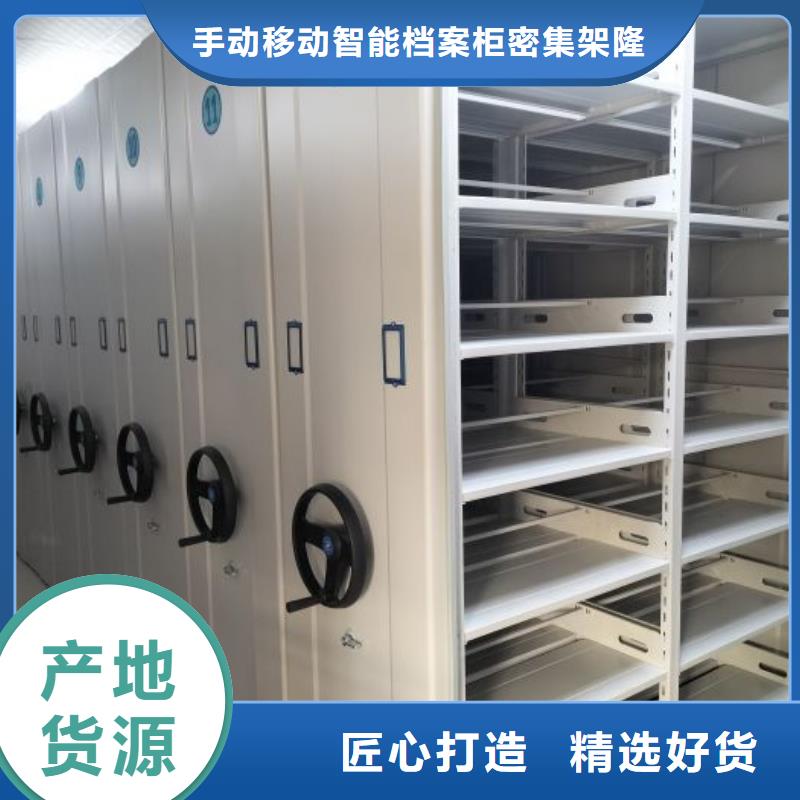厂家拿货【桦平】密集型移动架