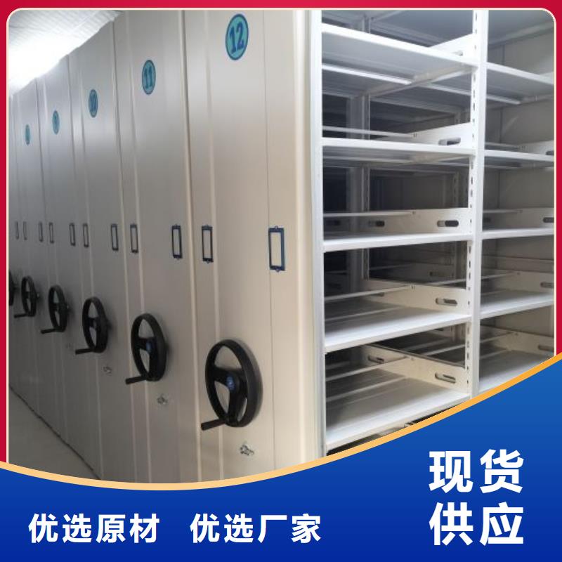 移动式密集档案橱视频-移动式密集档案橱-手动移动智能档案柜密集架桦平柜业(芜湖市分公司)服务区域镜湖|无为|宣城|淮北|安庆|池州