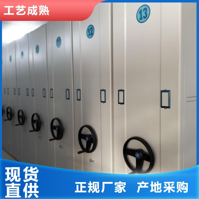 联系电话【桦平】密集架档案柜