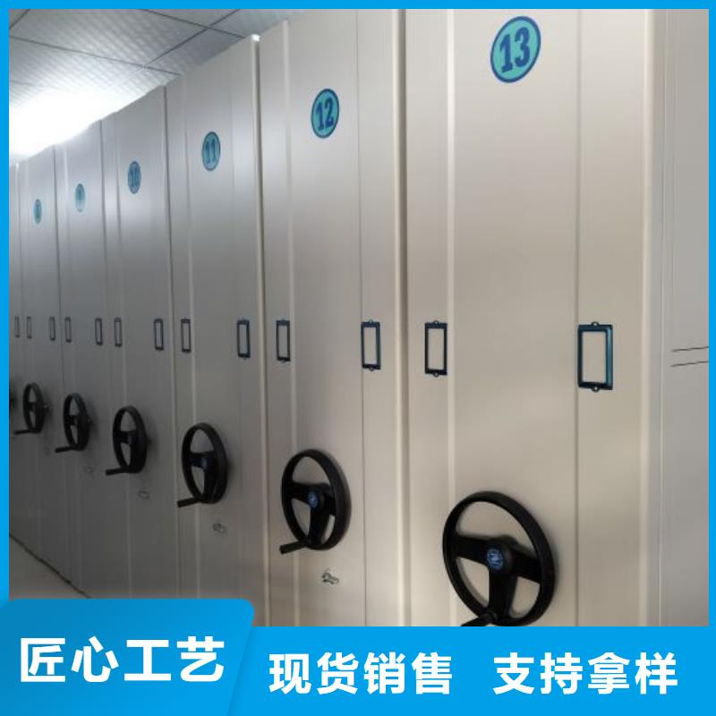 档案密集柜,【活动密集架】制造生产销售-手动移动智能档案柜密集架桦平柜业(湖北省分公司)-三玖采购网