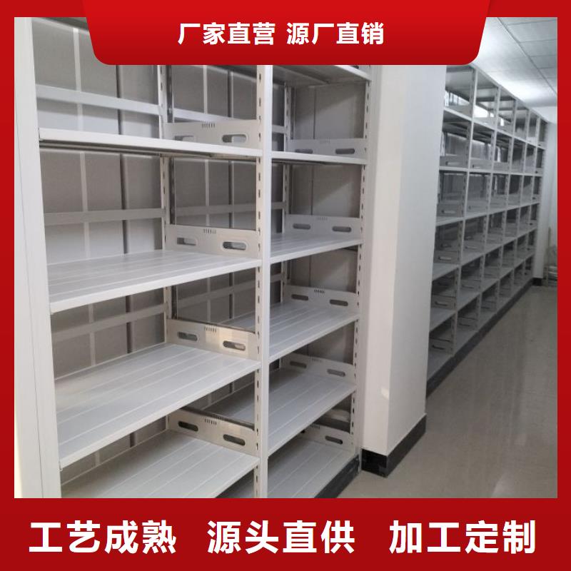 直列式档案密集架长期有效