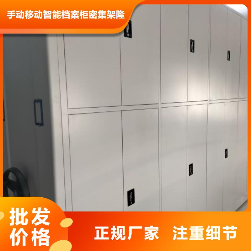 密集架档案柜视频-密集架档案柜-手动移动智能档案柜密集架桦平柜业(台湾分公司)服务区域