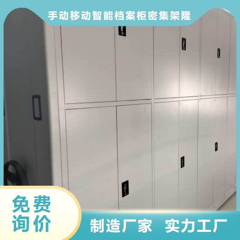 手摇移动铁皮柜视频-手摇移动铁皮柜|安徽省芜湖市|镜湖|三山|亳州|淮北|铜陵|马鞍山
